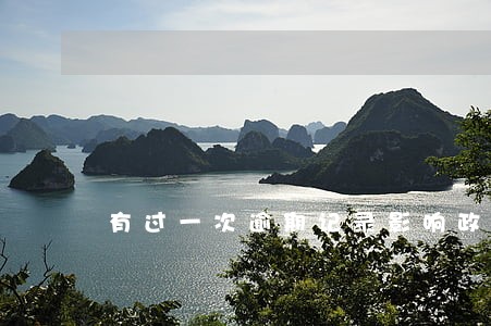 有过一次逾期记录影响政审么 有过一次逾期记录影响政审么