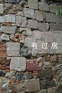 有过房贷从未逾期好贷款吗 有过房贷从未逾期好贷款吗