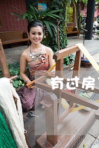 有过房贷逾期可以办理车贷吗 有过房贷逾期可以办理车贷吗