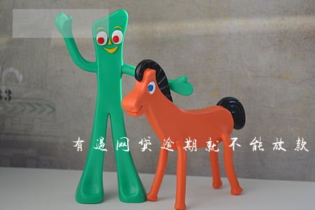 有过网贷逾期就不能放款了 有过网贷逾期就不能放款了