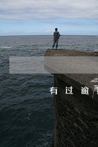 有过逾期买房不能按揭怎么办 有过逾期买房不能按揭怎么办