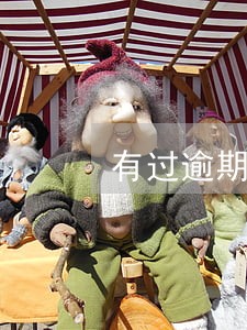 有过逾期什么网贷能做 有过逾期什么网贷能做
