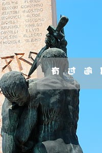 有过逾期全款买房