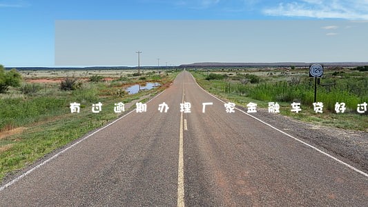 有过逾期办理厂家金融车贷好过吗 有过逾期办理厂家金融车贷好过吗