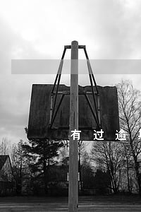 有过逾期办车贷 有过逾期办车贷