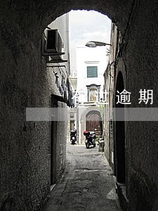 有过逾期多久才会消除 有过逾期多久才会消除