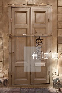 有过逾期平安普惠还能通过吗 有过逾期平安普惠还能通过吗