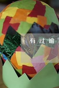 有过逾期微粒贷多久能贷 有过逾期微粒贷多久能贷