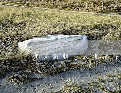 有过逾期怎么申请邮政信用卡吗 有过逾期怎么申请邮政信用卡吗