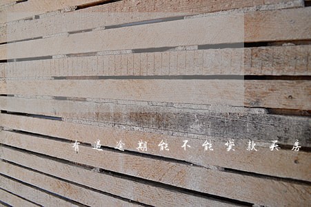 有过逾期能不能贷款买房 有过逾期能不能贷款买房