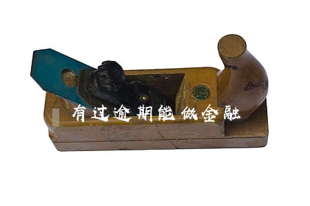 有过逾期能做金融