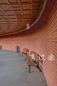 有过逾期能给人担保