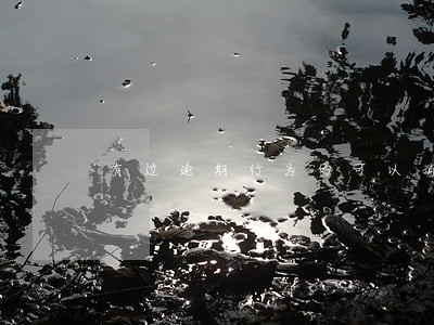 有过逾期行为的可以消除么 有过逾期行为的可以消除么