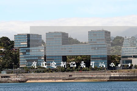 有过逾期记录可以办etc吗 有过逾期记录可以办etc吗