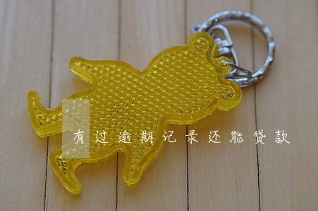 有过逾期记录还能贷款 有过逾期记录还能贷款