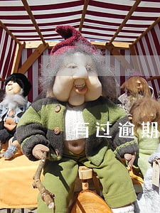 有过逾期还能分期手机吗 有过逾期还能分期手机吗