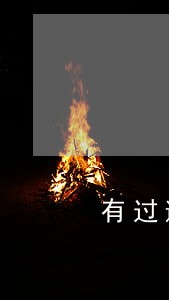 有过逾期还能办手机分期吗