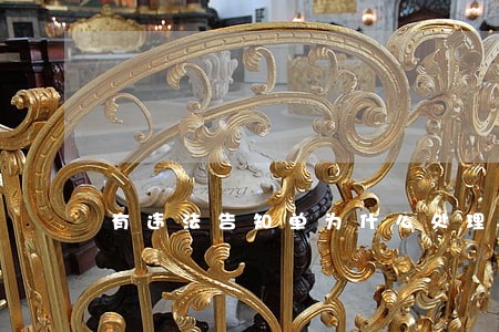 有违法告知单为什么处理不了 有违法告知单为什么处理不了