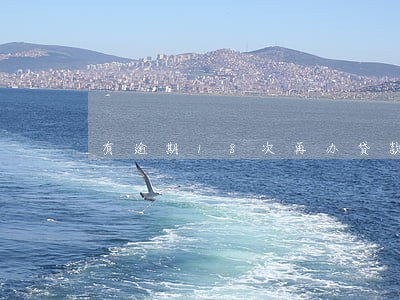 有逾期18次再办贷款能办么 有逾期18次再办贷款能办么