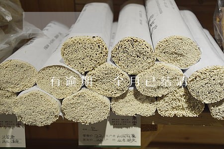 有逾期一个月已结清 有逾期一个月已结清