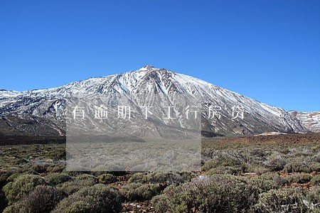 有逾期下工行房贷 有逾期下工行房贷