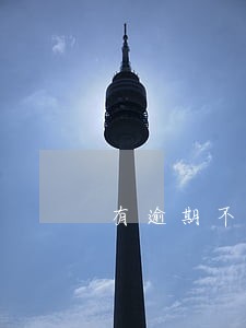 有逾期不欠款影响房贷吗 有逾期不欠款影响房贷吗
