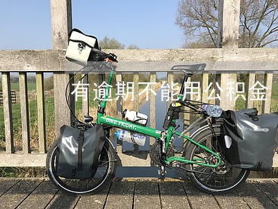 有逾期不能用公积金 有逾期不能用公积金