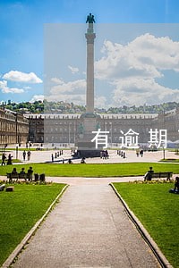 有逾期了怎么能借钱 有逾期了怎么能借钱