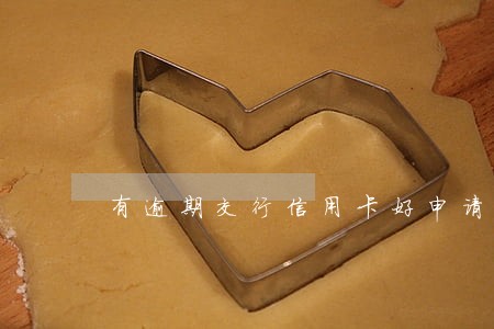 有逾期交行信用卡好申请吗 有逾期交行信用卡好申请吗
