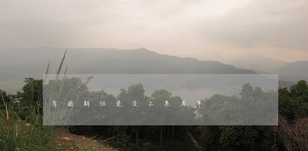 有逾期但是没上黑名单 有逾期但是没上黑名单