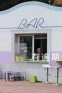 有逾期信用卡哪个银行好申请