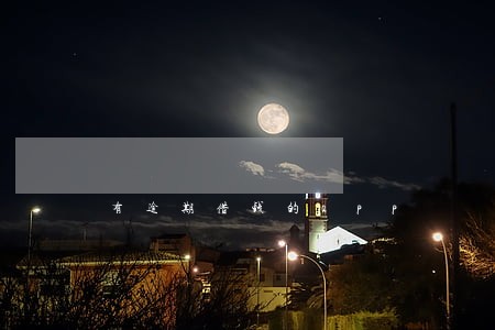 有逾期借钱的app 有逾期借钱的app