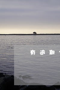 有逾期公积金还能贷款吗 有逾期公积金还能贷款吗