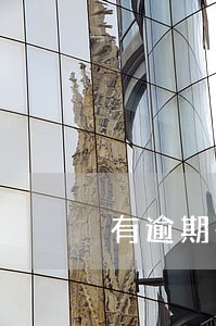 有逾期别人能打钱打银行卡吗 有逾期别人能打钱打银行卡吗