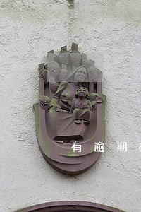 有逾期办理分期 有逾期办理分期