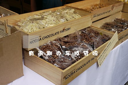 有逾期办车抵贷吗 有逾期办车抵贷吗