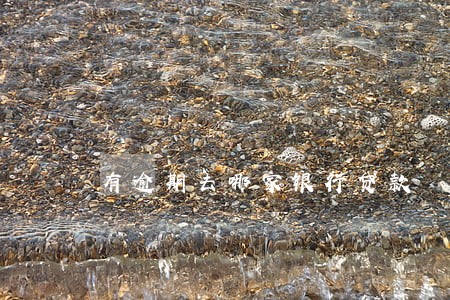 有逾期去哪家银行贷款 有逾期去哪家银行贷款