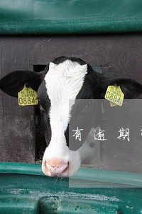 有逾期可以申请唯品花取现吗 有逾期可以申请唯品花取现吗