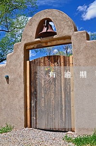 有逾期可以申请经济适用房吗 有逾期可以申请经济适用房吗