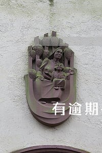 有逾期在哪里可以申请贷款 有逾期在哪里可以申请贷款