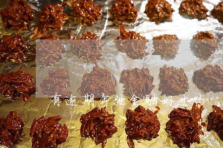 有逾期奔驰金融好过吗 有逾期奔驰金融好过吗