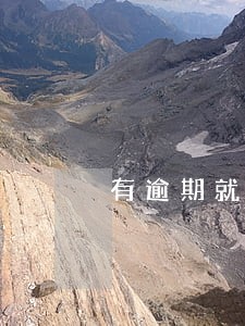 有逾期就办不了网贷么 有逾期就办不了网贷么