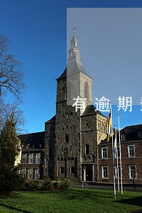 有逾期影响社保吗 有逾期影响社保吗