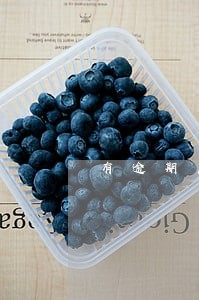 有逾期怎么查征信报告 有逾期怎么查征信报告