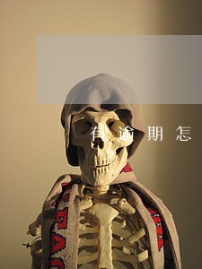 有逾期怎样能下款 有逾期怎样能下款