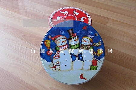 有逾期提醒通知书吗 有逾期提醒通知书吗