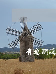 有逾期没有欠款房贷 有逾期没有欠款房贷