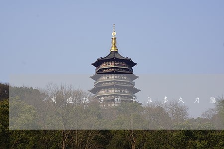 有逾期注销卡后多久才能再办 有逾期注销卡后多久才能再办