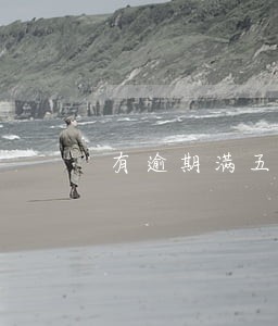 有逾期满五年了能办房贷吗 有逾期满五年了能办房贷吗