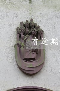 有逾期能下款吗